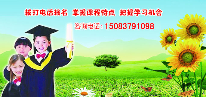 南康前锦家教网