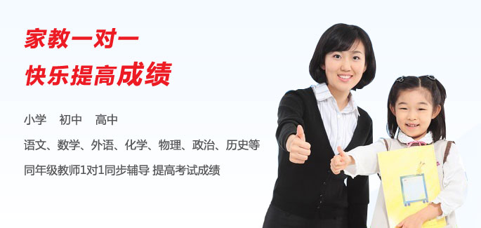 南康前锦家教网